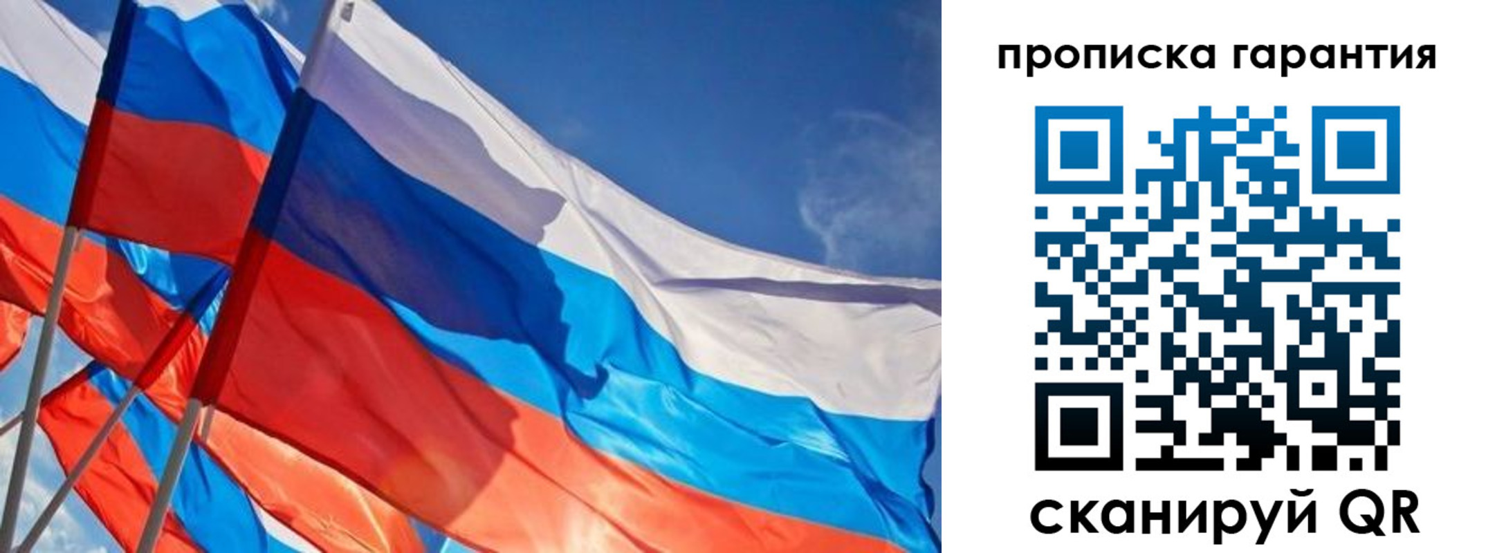 пропишу в квартире в Егорьевске