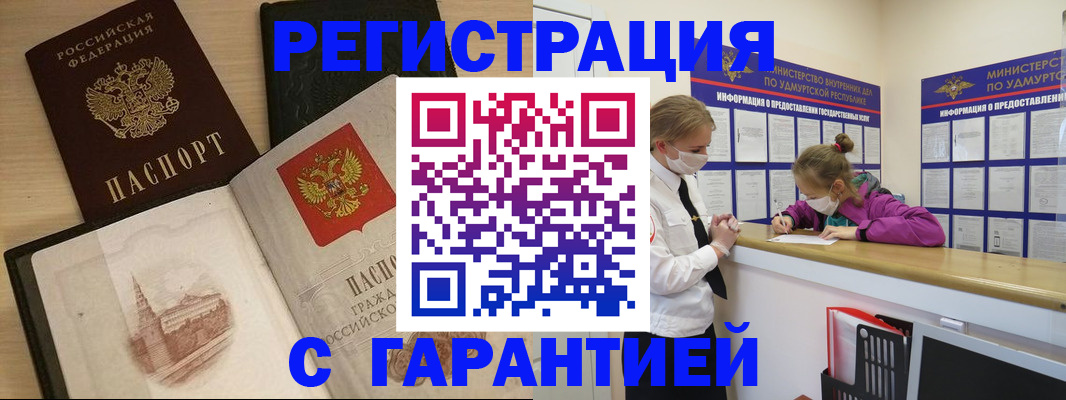 временная регистрация госуслуги в Егорьевске